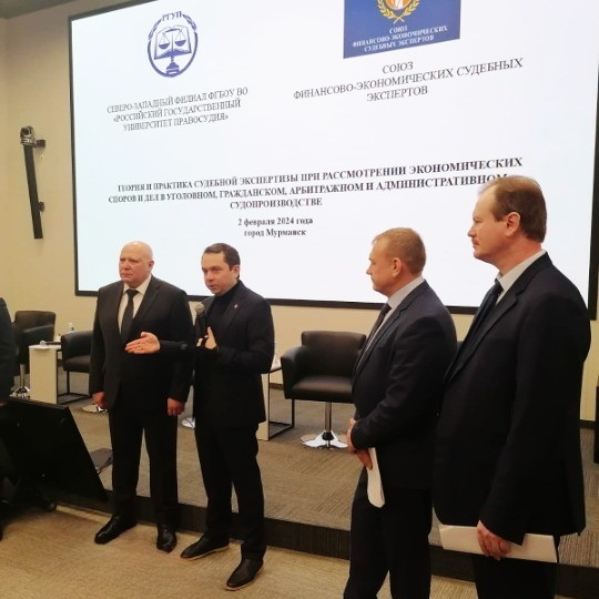 02 февраля 2024 в Мурманске состоялся Круглый стол Союза ФЭСЭ