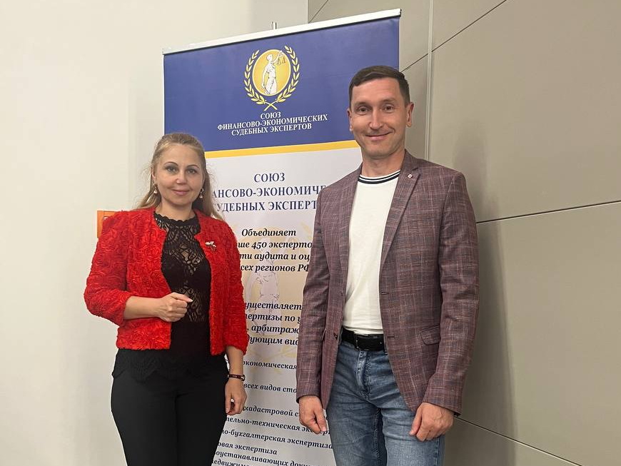 Ежегодный круглый стол Союза судебных экспертов ФЭСЭ 11 июня 2025 в Санкт-Петербурге