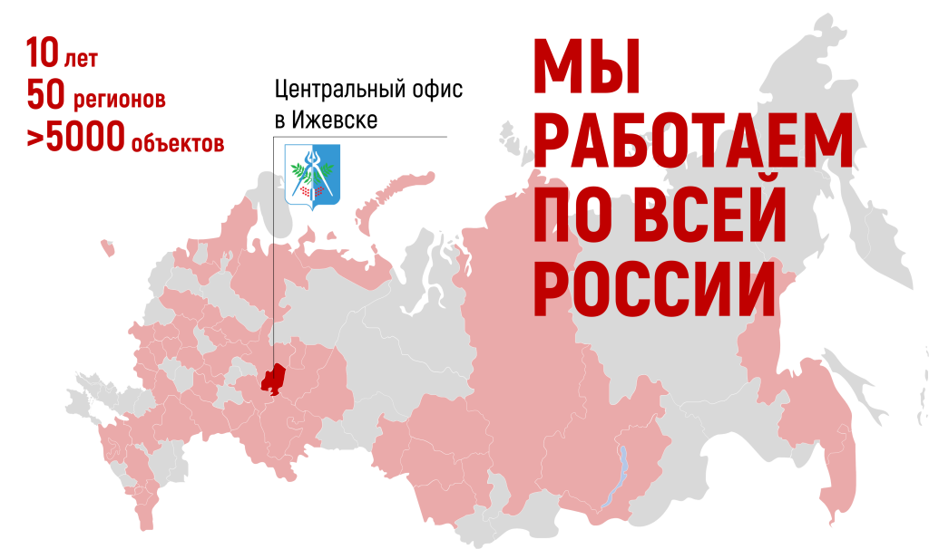 География работы 2024.png