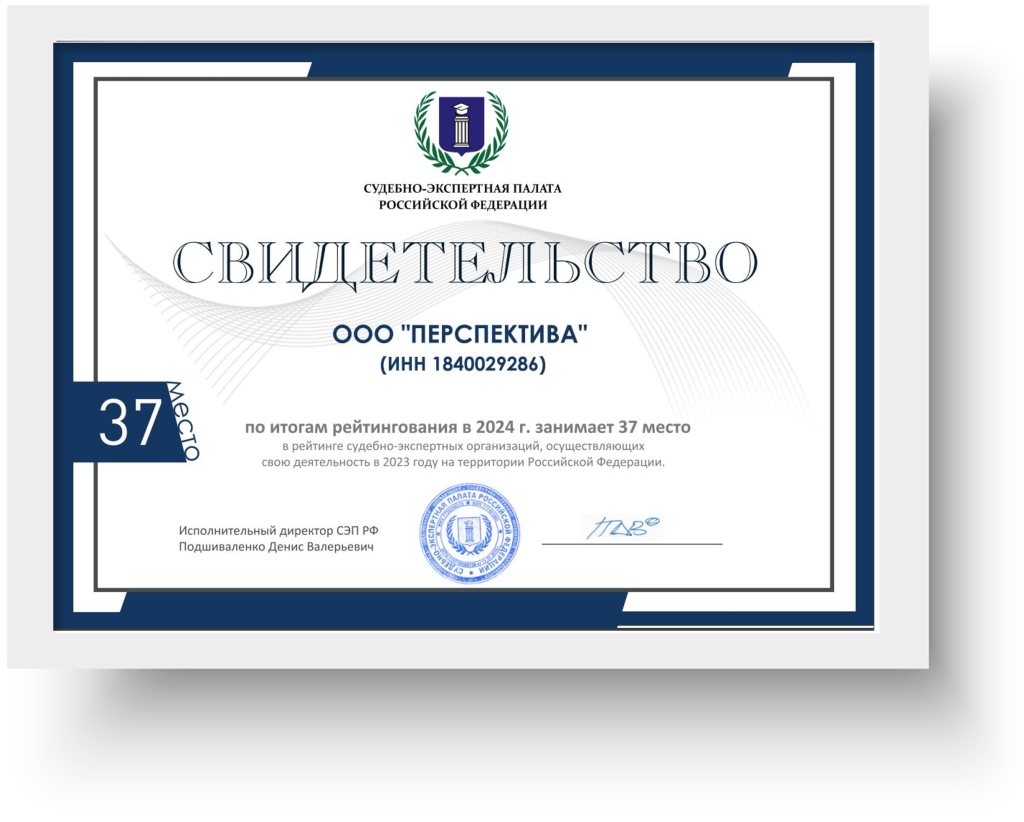 рейтинг СЭ.png